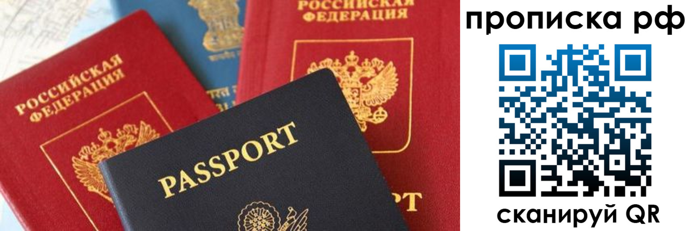 пропишу в квартире в Унече