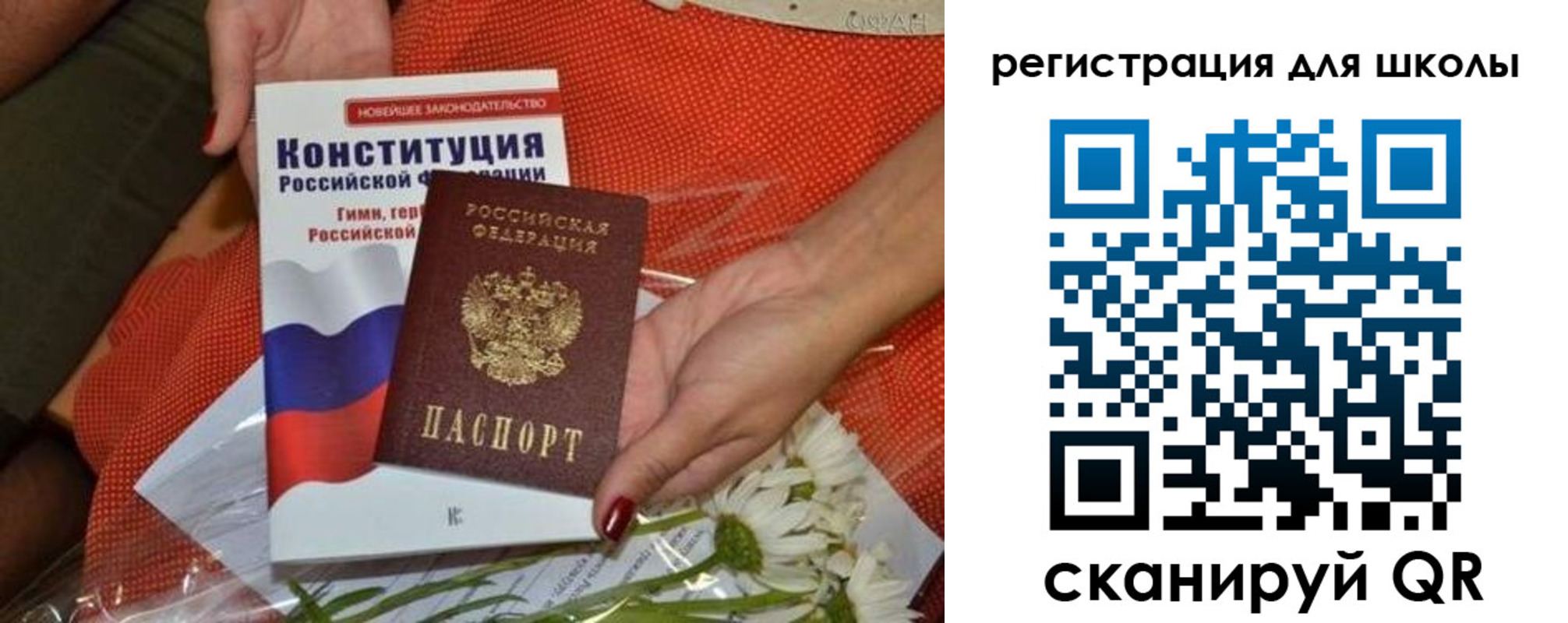 временная регистрация надежно в Унече